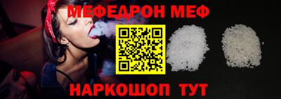 шишки Ачхой-Мартан