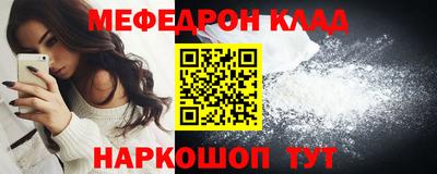 шишки Ачхой-Мартан