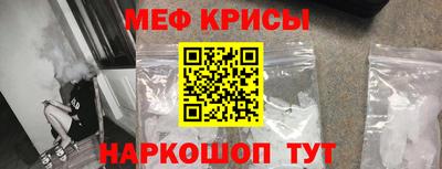 шишки Ачхой-Мартан
