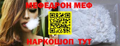 шишки Ачхой-Мартан