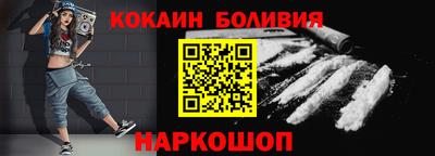 шишки Ачхой-Мартан