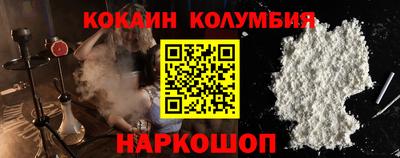 шишки Ачхой-Мартан