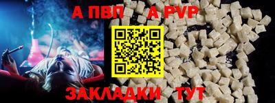 ALPHA-PVP Аша