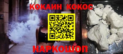 шишки Ачхой-Мартан