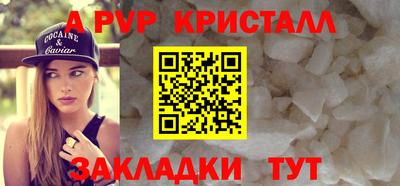 шишки Ачхой-Мартан