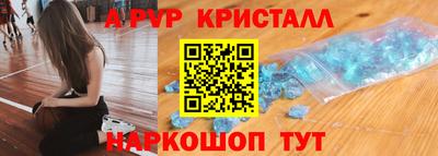 шишки Ачхой-Мартан