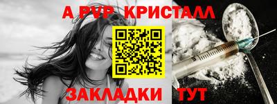 шишки Ачхой-Мартан