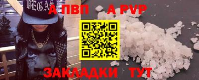 ALPHA-PVP Аша