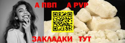 ALPHA-PVP Аша