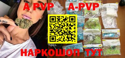 ALPHA-PVP Аша