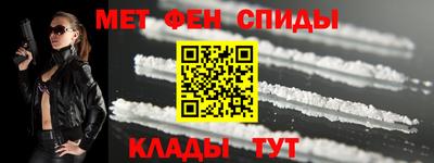 шишки Ачхой-Мартан