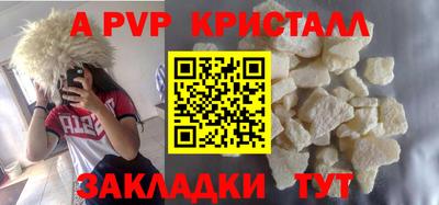 шишки Ачхой-Мартан