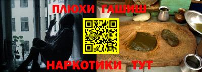 шишки Ачхой-Мартан
