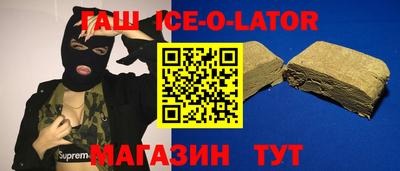 шишки Ачхой-Мартан
