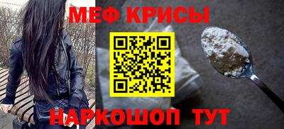 шишки Ачхой-Мартан