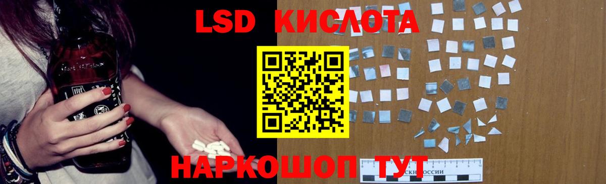 Лсд 25 экстази ecstasy Обнинск