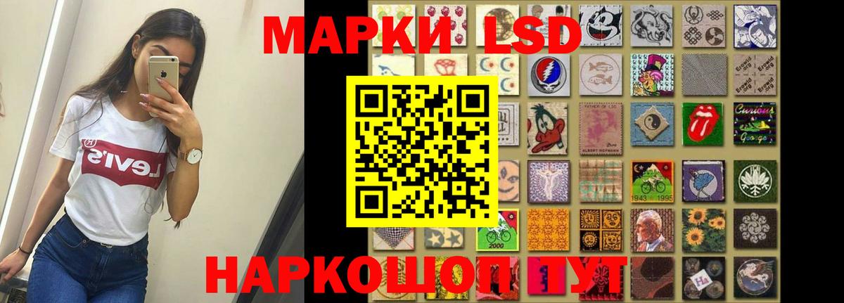 Лсд 25 экстази ecstasy  Вход с VPN  LSD-25 экстази ecstasy  ЛСД экстази  мега сайт  Обнинск 