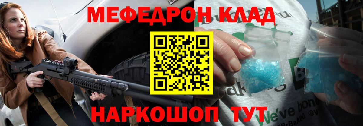 МЕФ  Обнинск