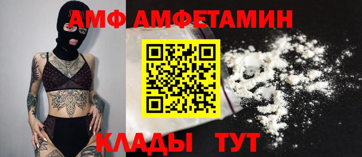 МЕТАМФЕТАМИН пудра  МЕТАМФЕТАМИН пудра  Вход с VPN  Обнинск 