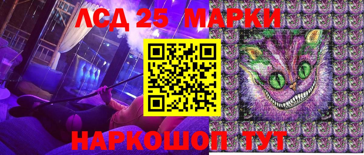 Обнинск  Наркотические марки 1,5мг  Марки NBOMe  Вход с VPN 