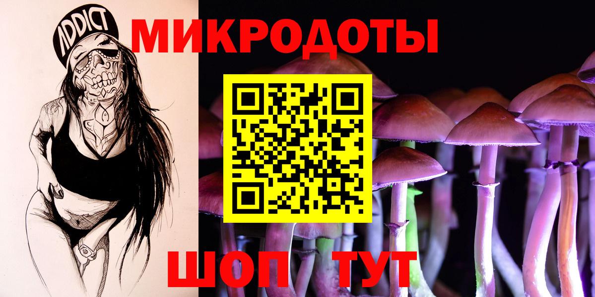 Меф МЯУ МЯУ   Обнинск  COCAIN  Вход с VPN  NBOMe  Лсд 25  Каннабис  Гашиш 