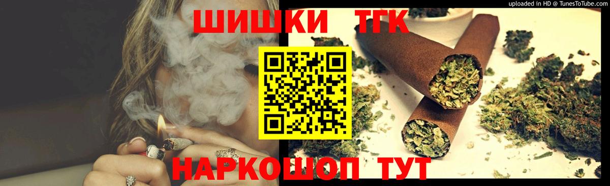 Каннабис планчик  Вход с VPN  Канабис Amnesia  Каннабис THC 21%  МАРИХУАНА сатива  Обнинск 